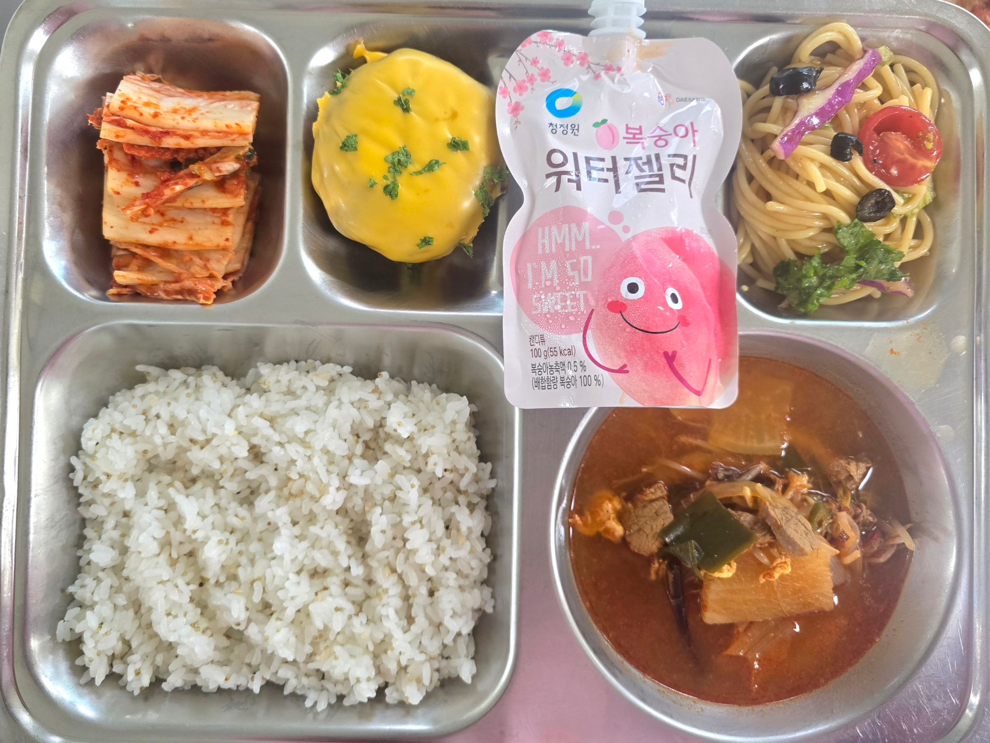 석식 식단 이미지