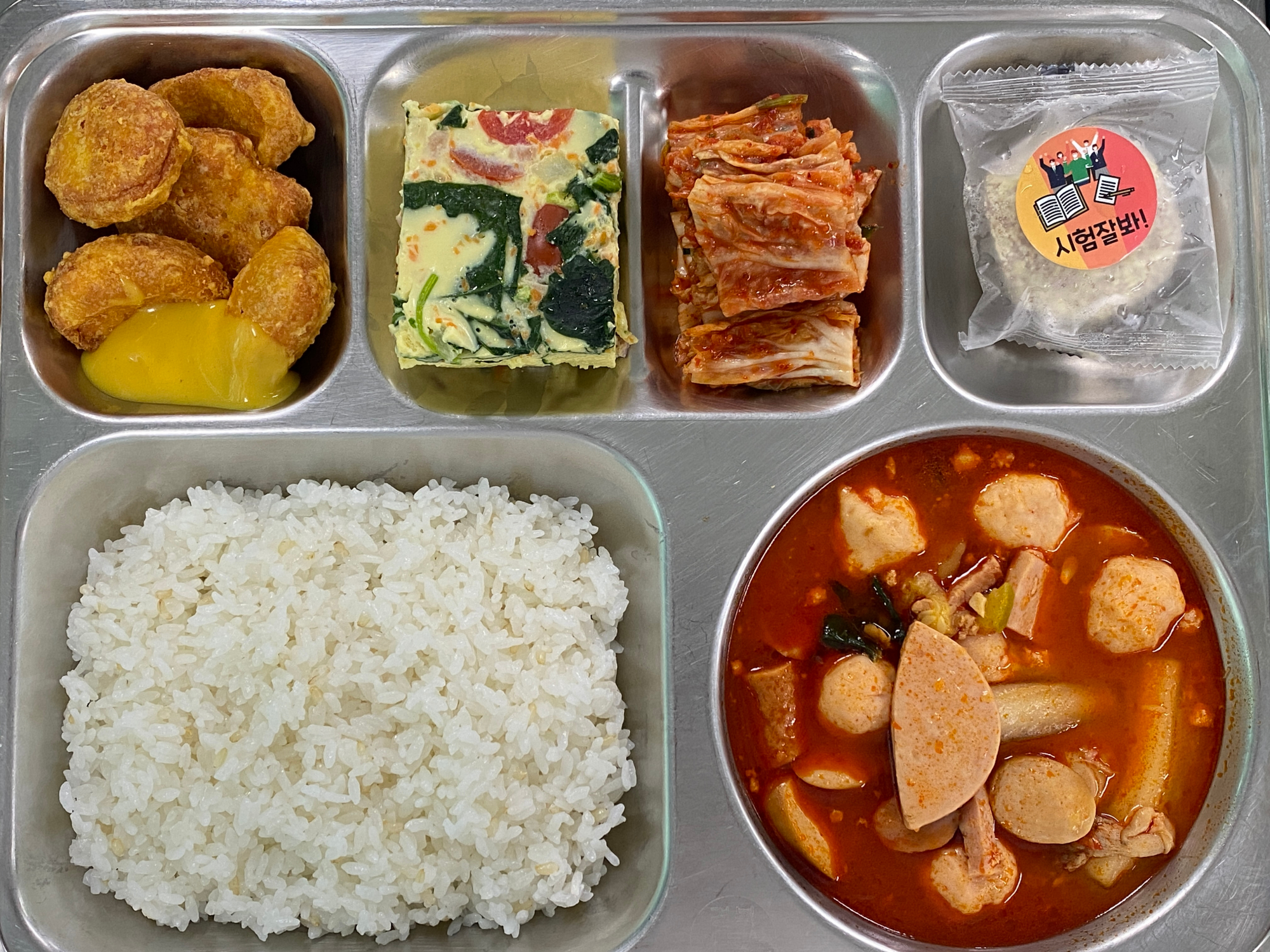 중식 식단 이미지
