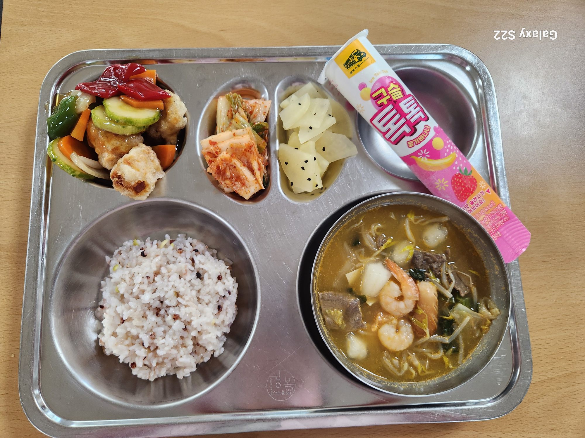 중식 식단 이미지