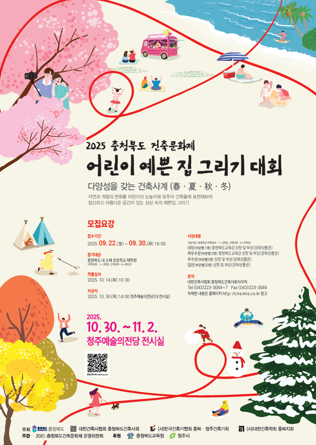 화면 캡처 2025-07-01 161632
