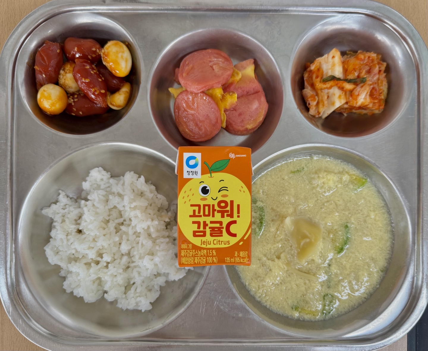 KakaoTalk_20250710_165749434_04