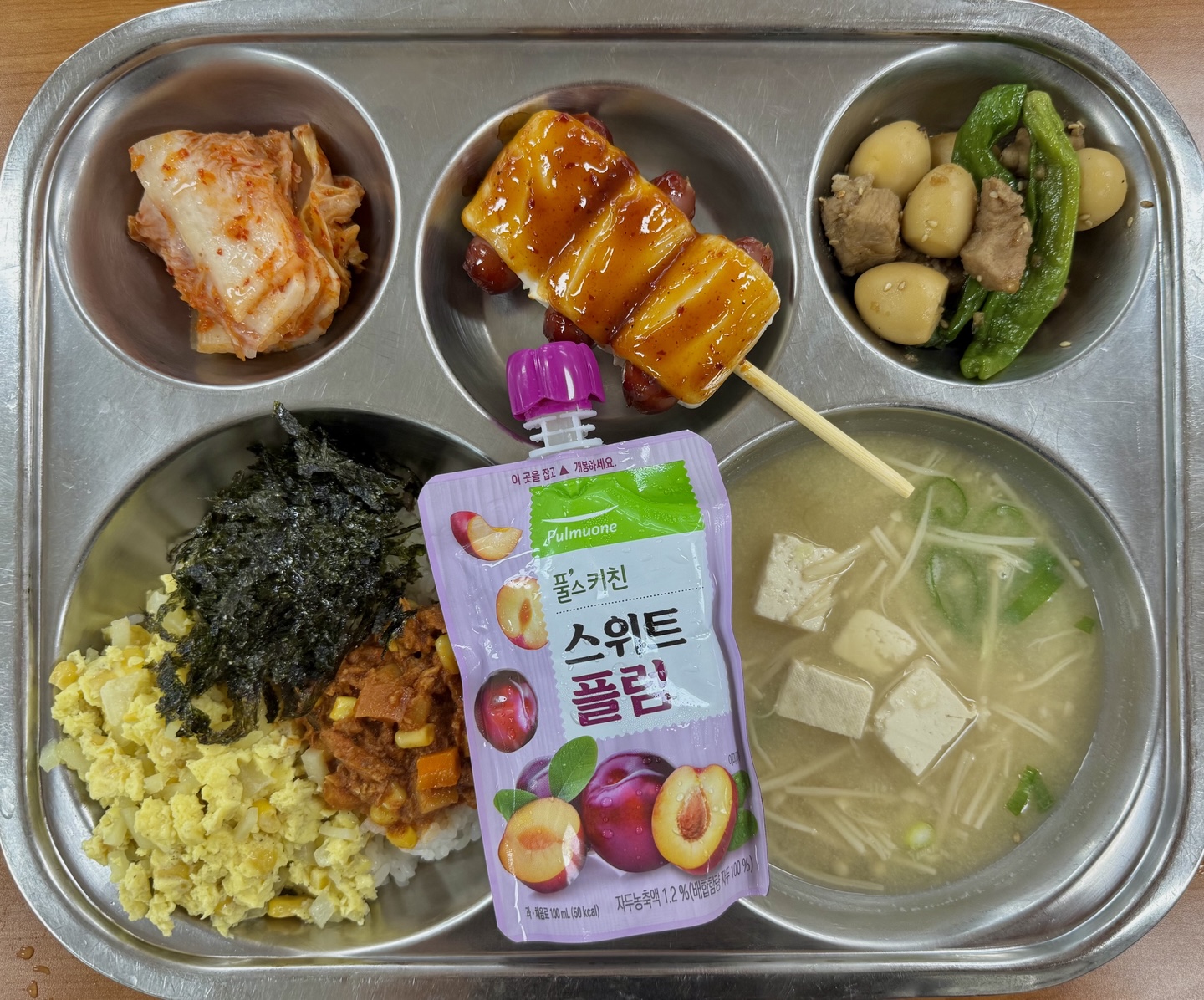 KakaoTalk_20250717_184210119_02