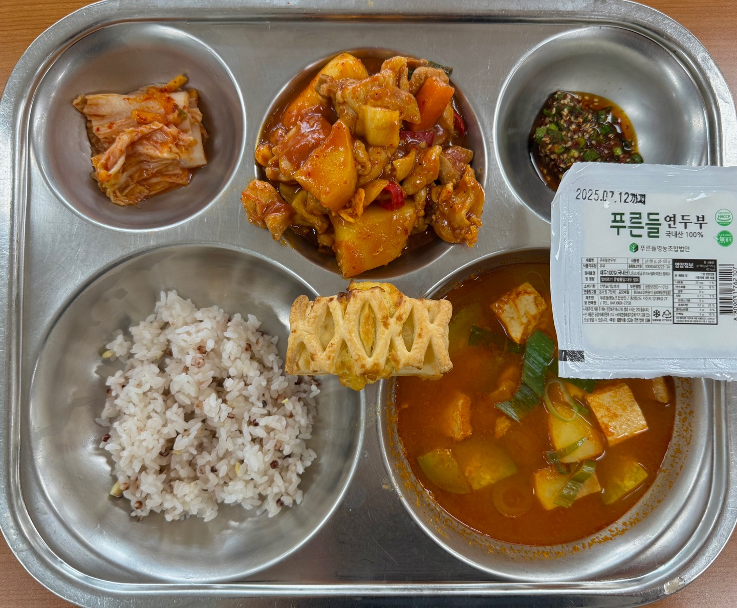 KakaoTalk_20250704_100245795