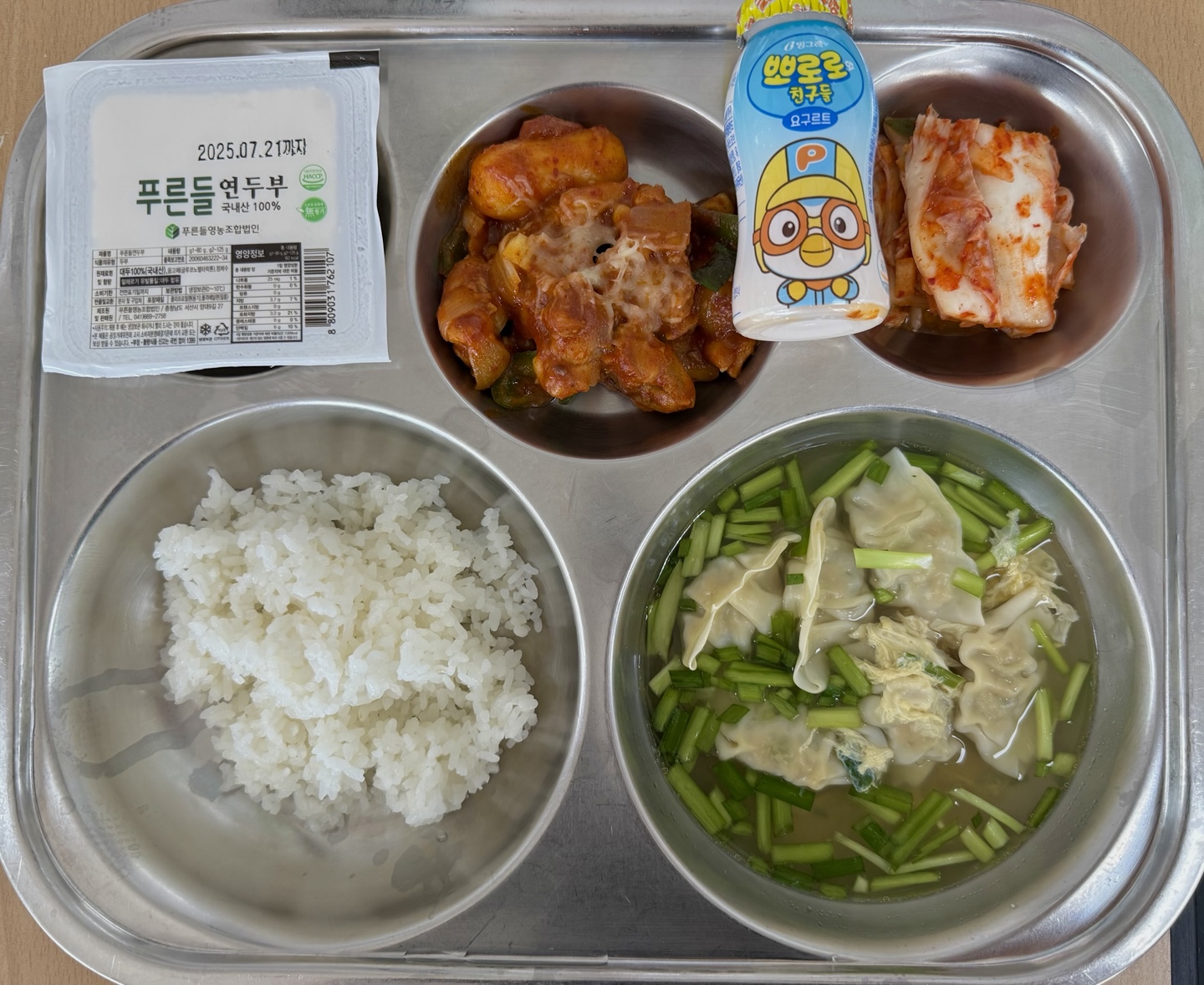 KakaoTalk_20250710_165749434_12