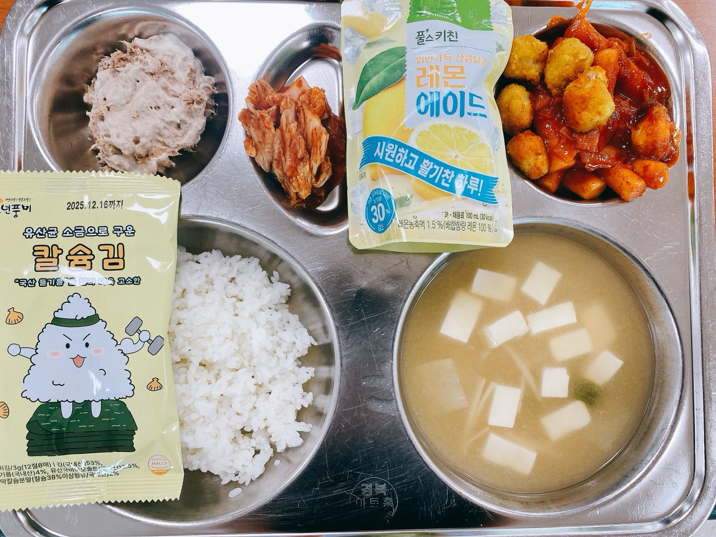중식 식단 이미지