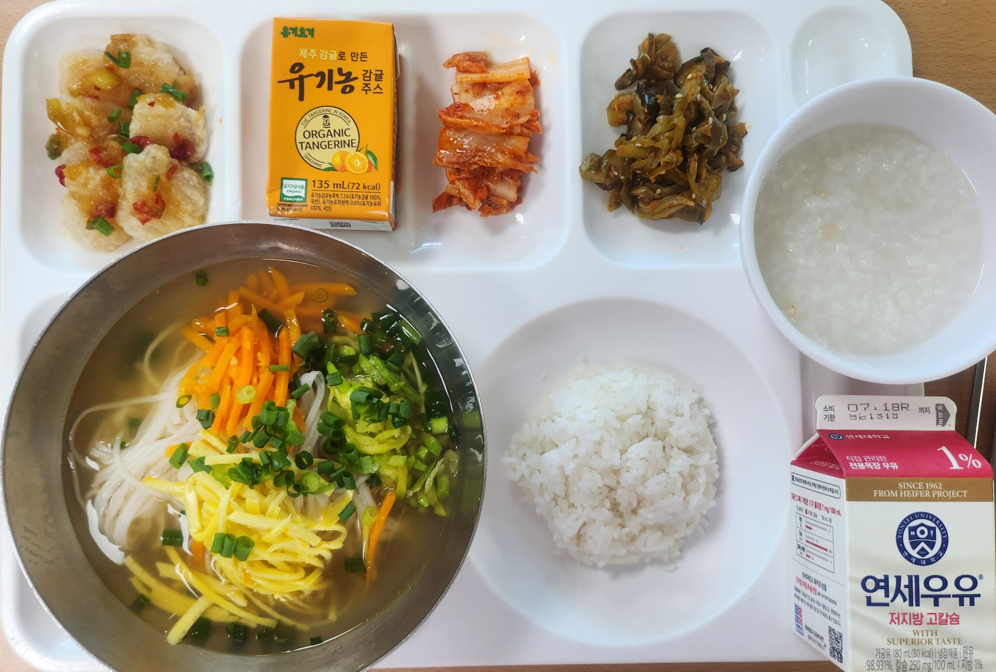 중식 식단 이미지