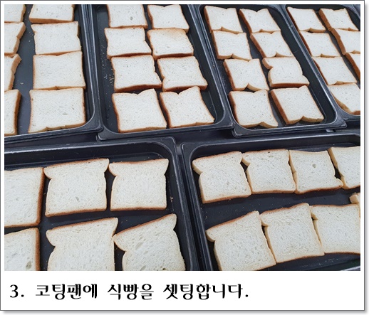 크로크3
