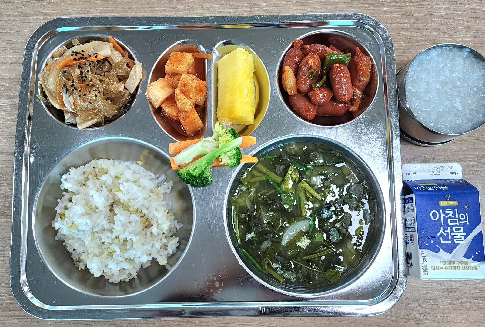 KakaoTalk_20250707_111822277