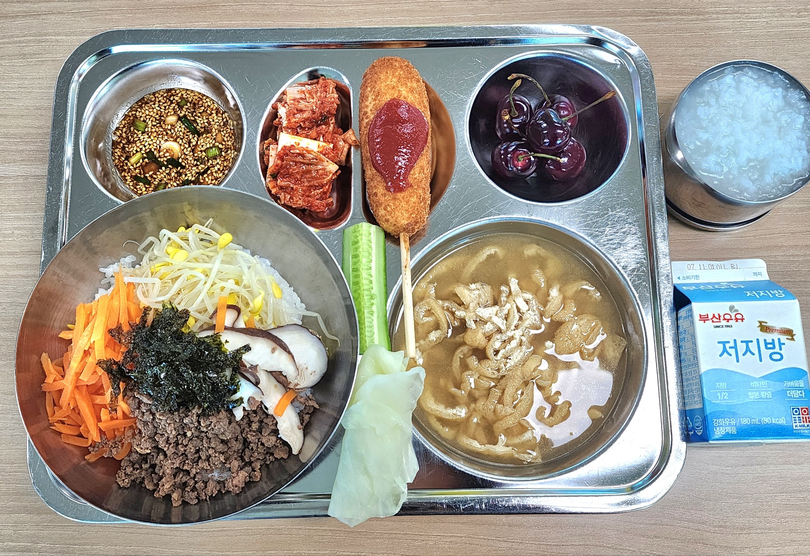 7월 2일 식판