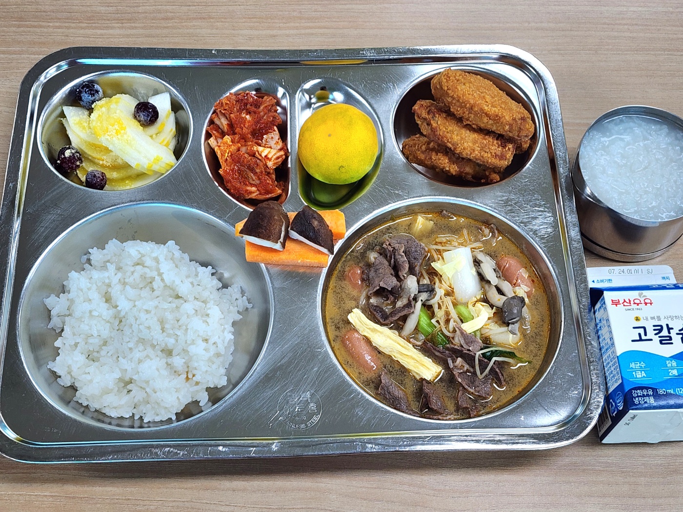 7월 15일 식판