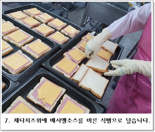크로크7