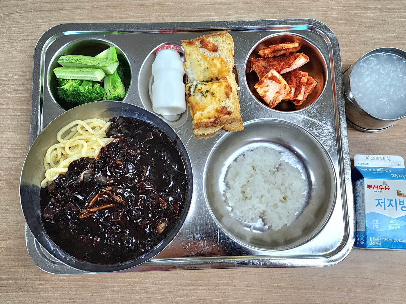 7월 16일 식판