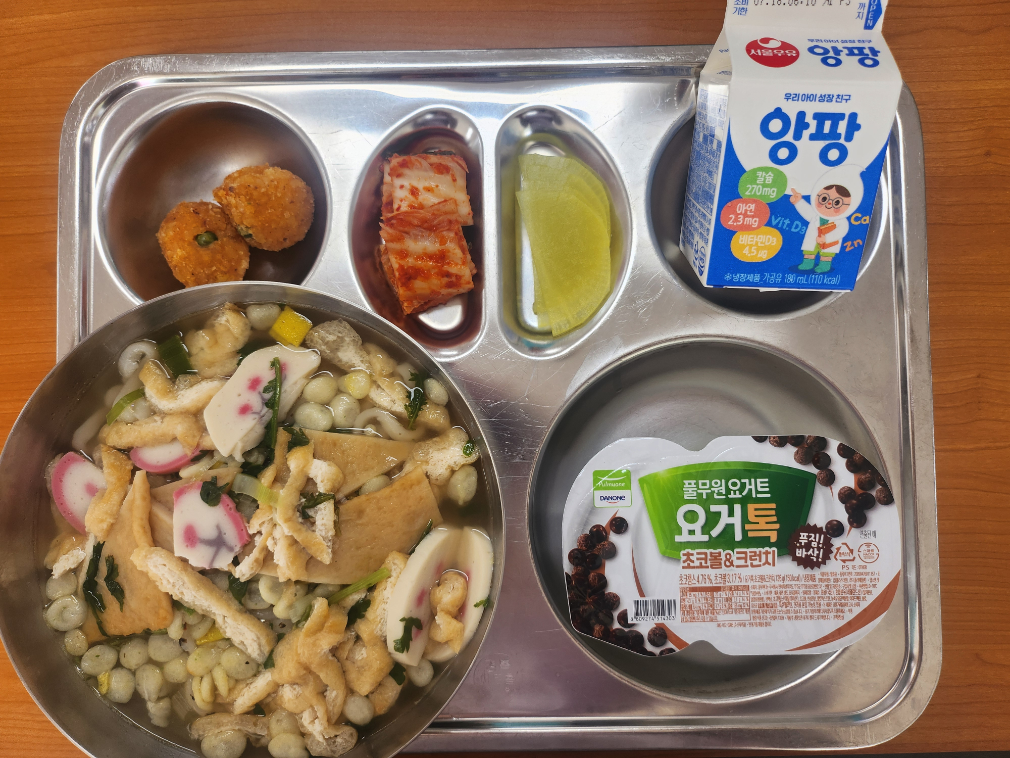 중식 식단 이미지