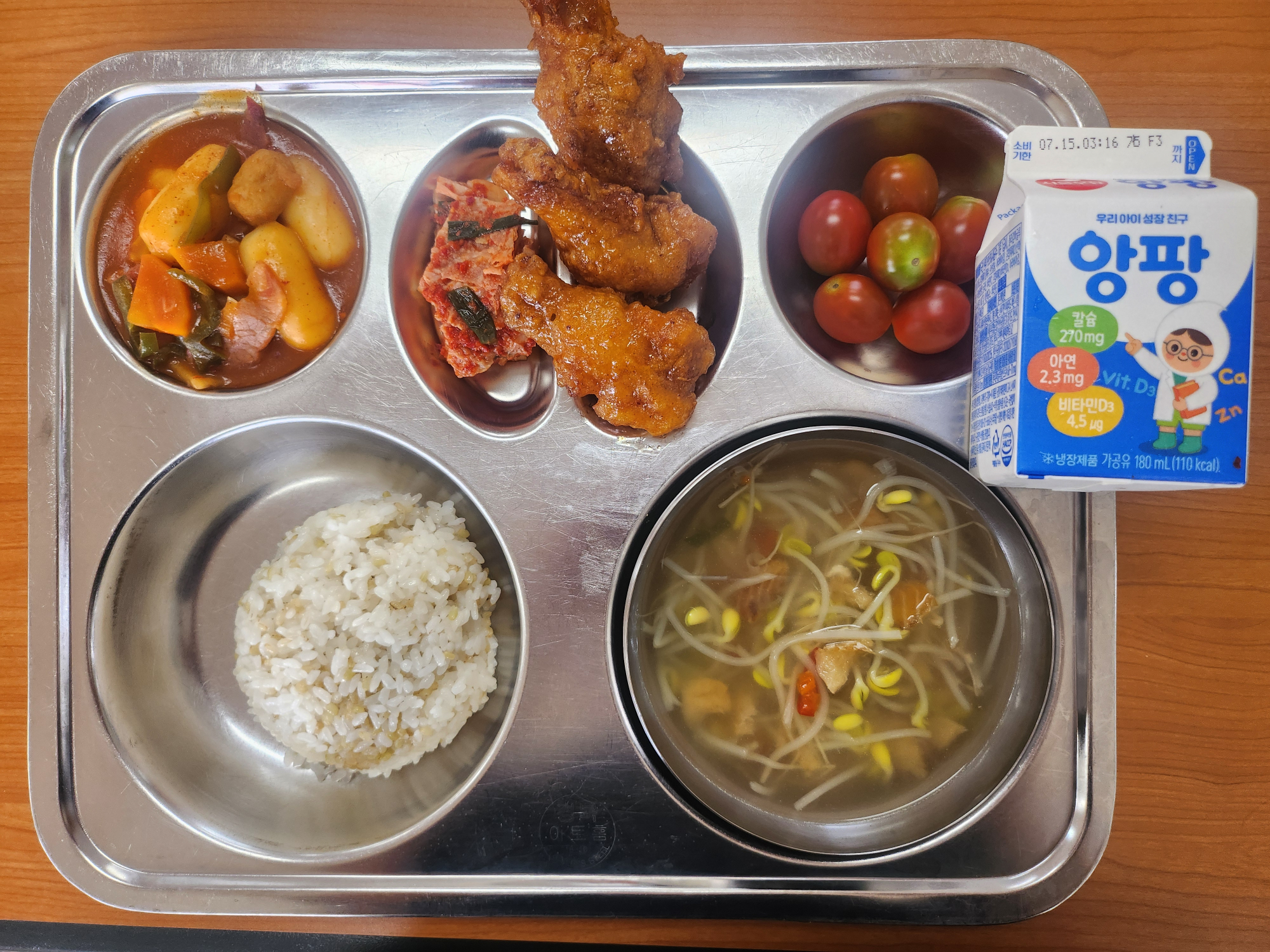 중식 식단 이미지