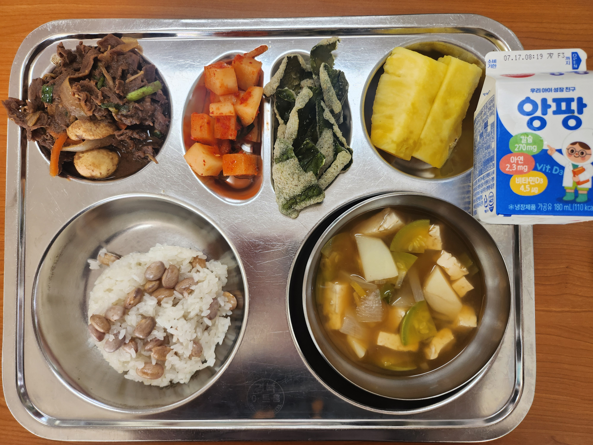 중식 식단 이미지