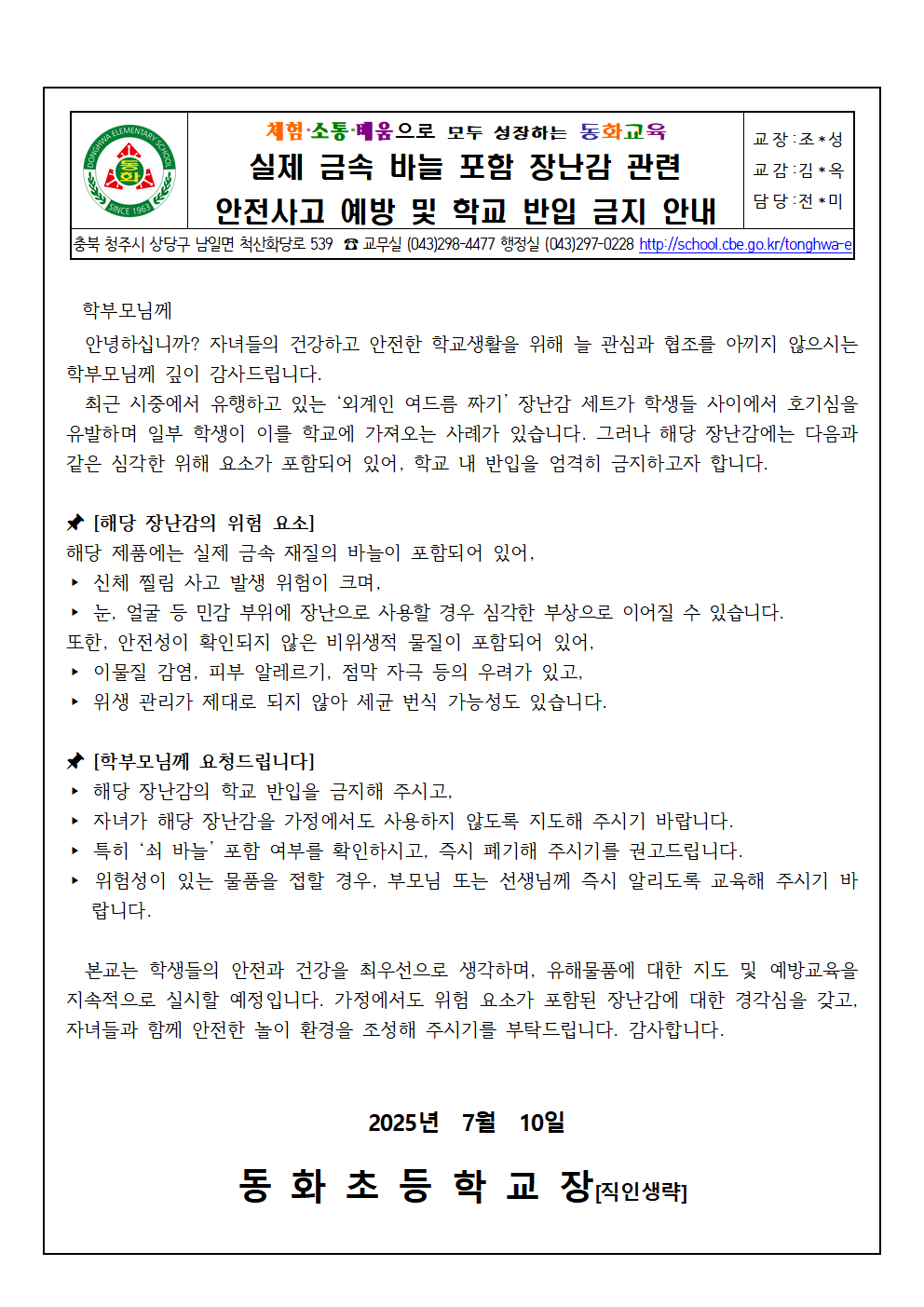 image001