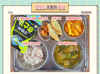 250717.jpg