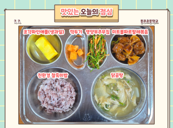 250707.jpg
