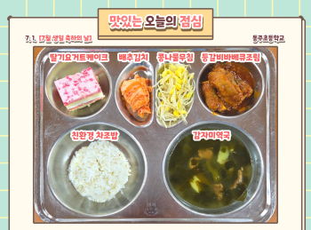 250701.jpg