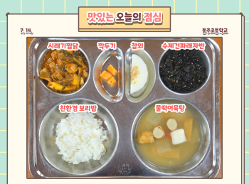 250714.jpg