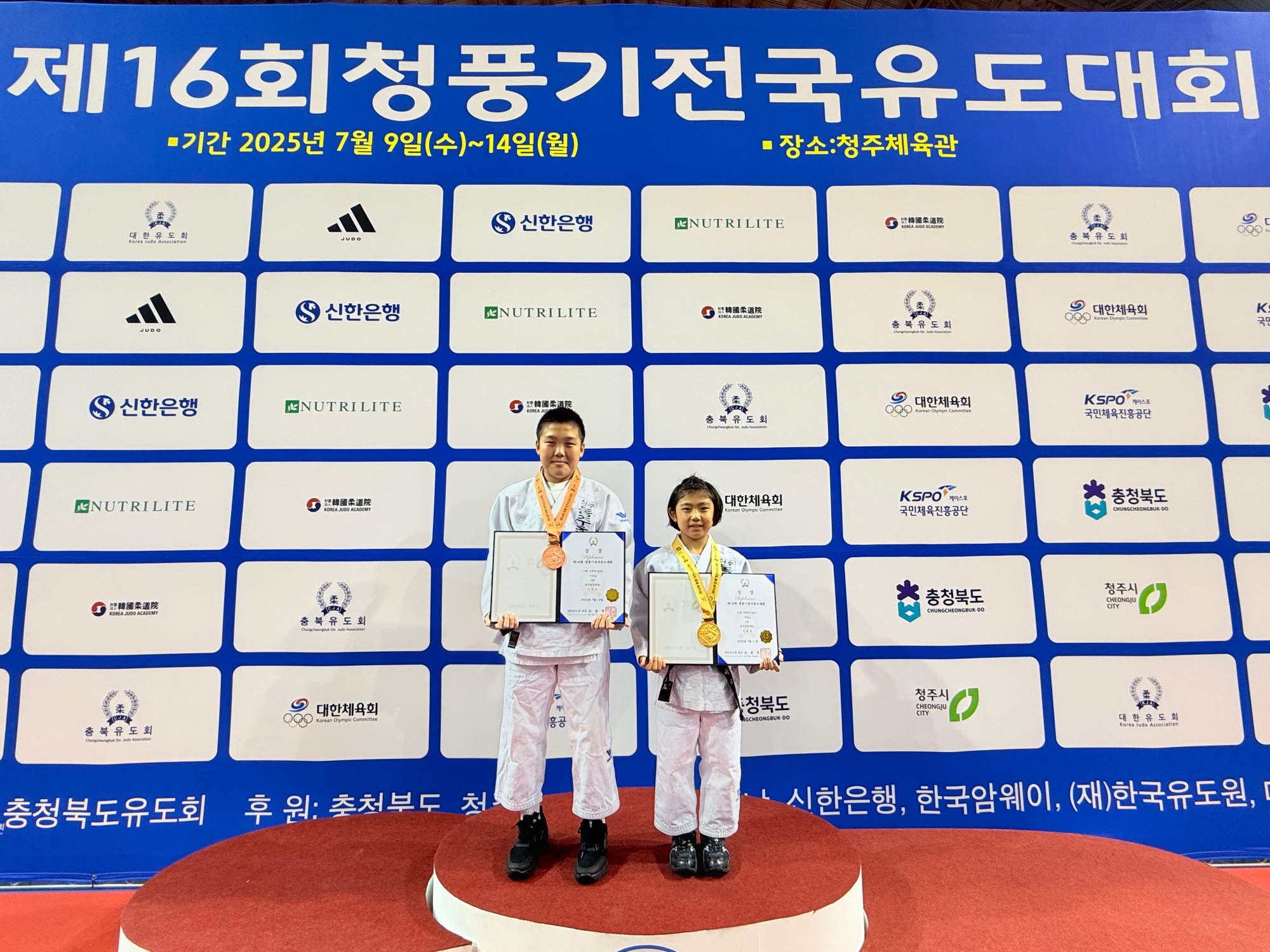 KakaoTalk_20250713_155754707