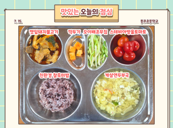 250715.jpg