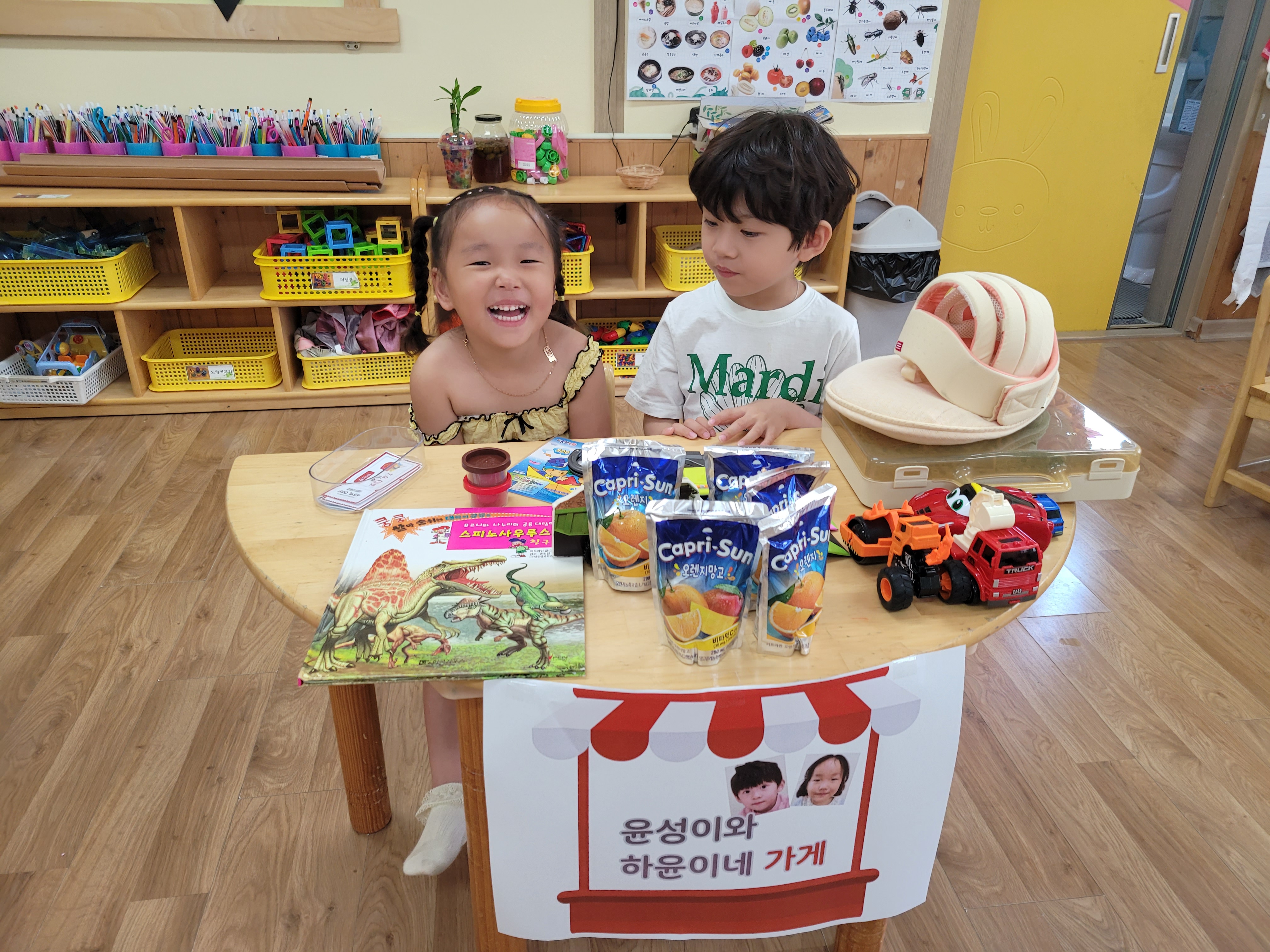 3세 시장놀이 (2).jpg