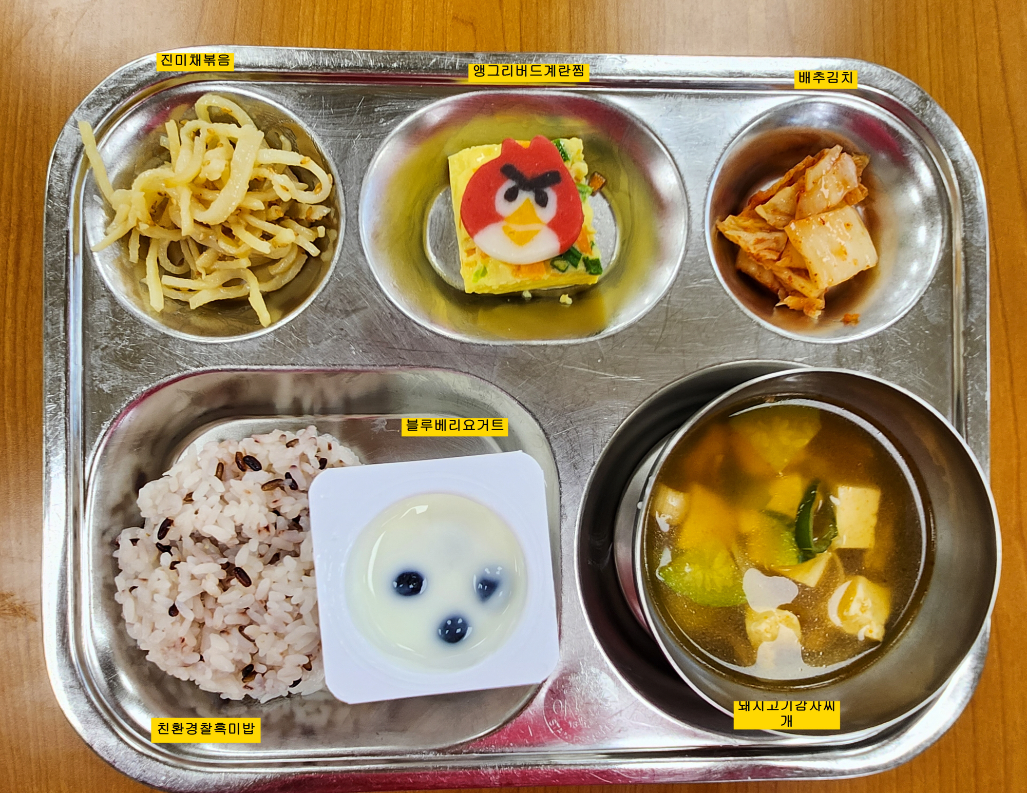 중식 식단 이미지