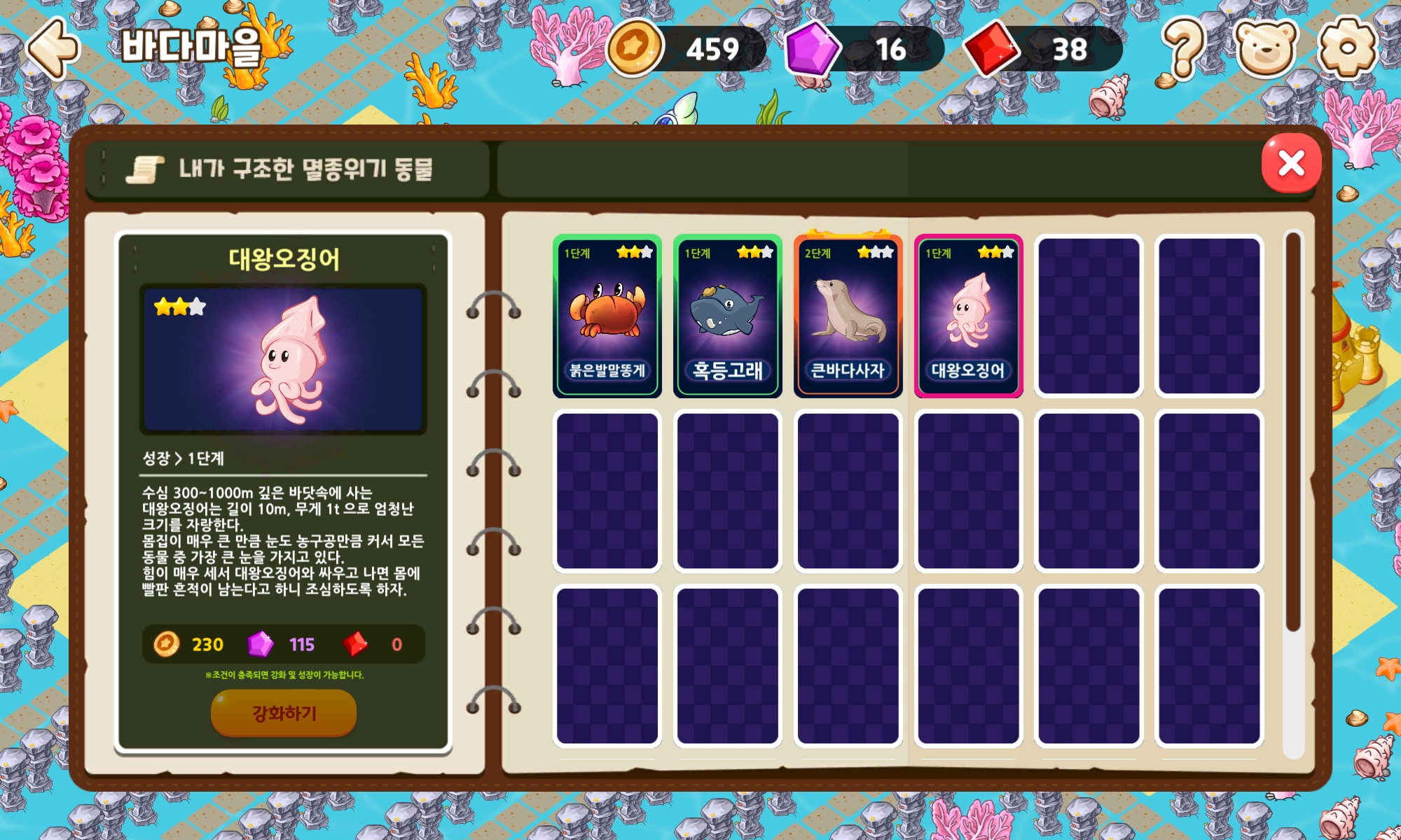 Screenshot_20250718_205746_! 