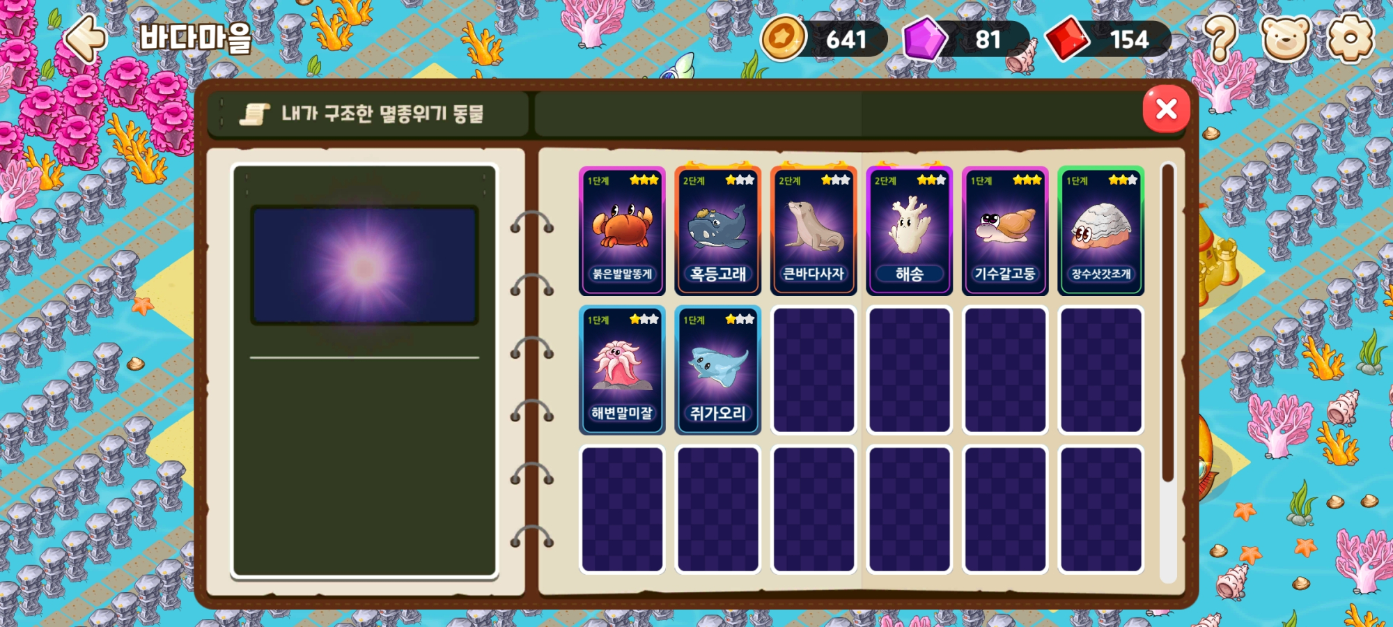 Screenshot_20250729_100528_! 