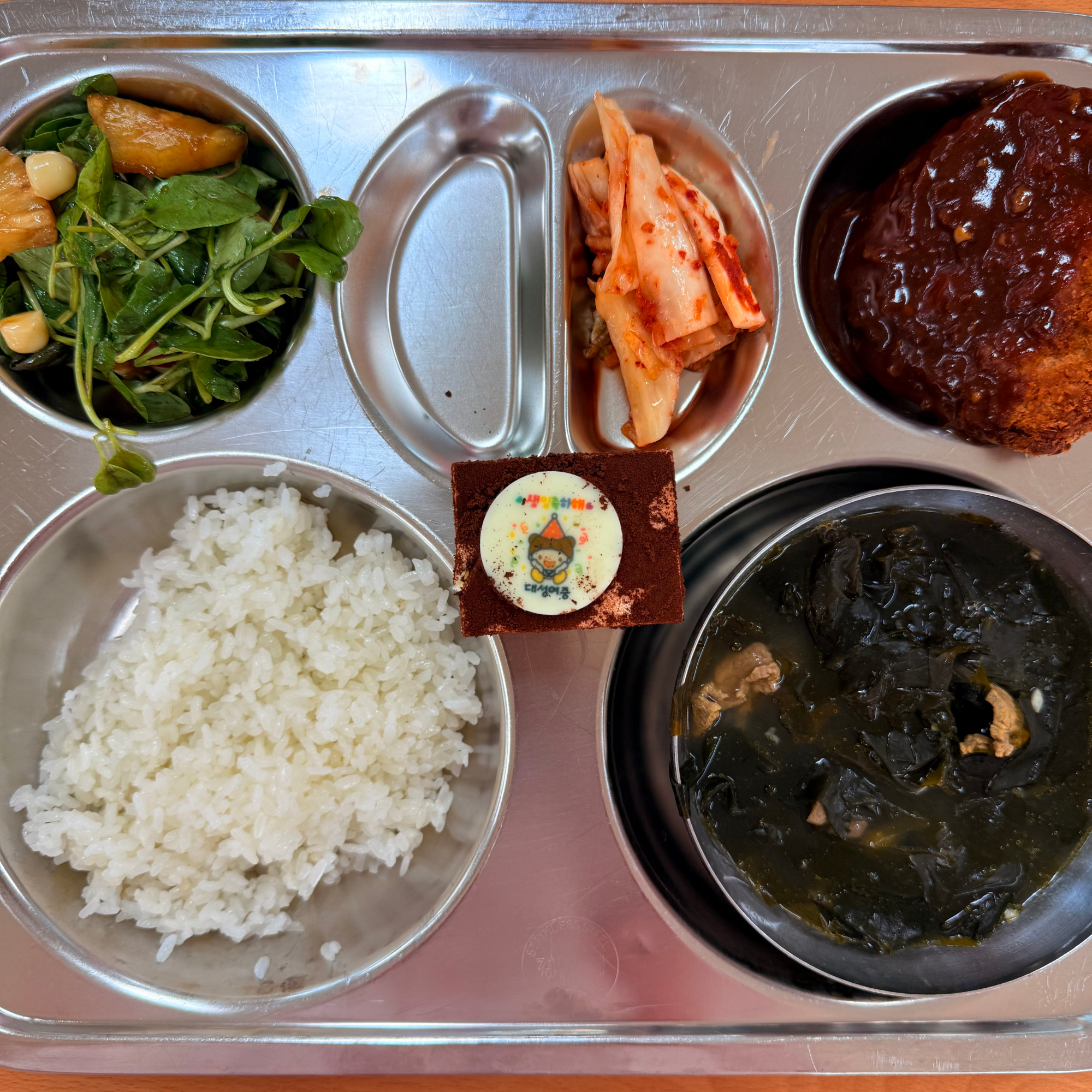 중식 식단 이미지