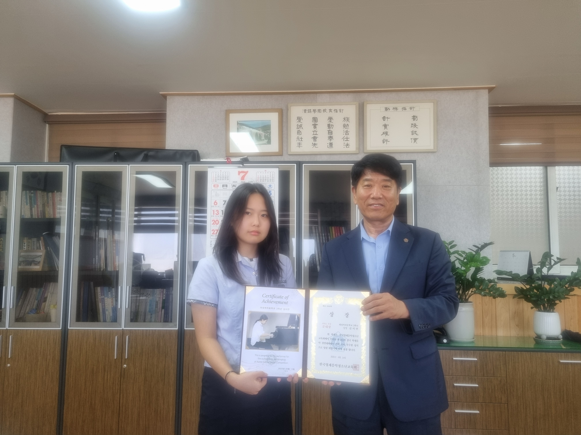 KakaoTalk_20250711_094551205
