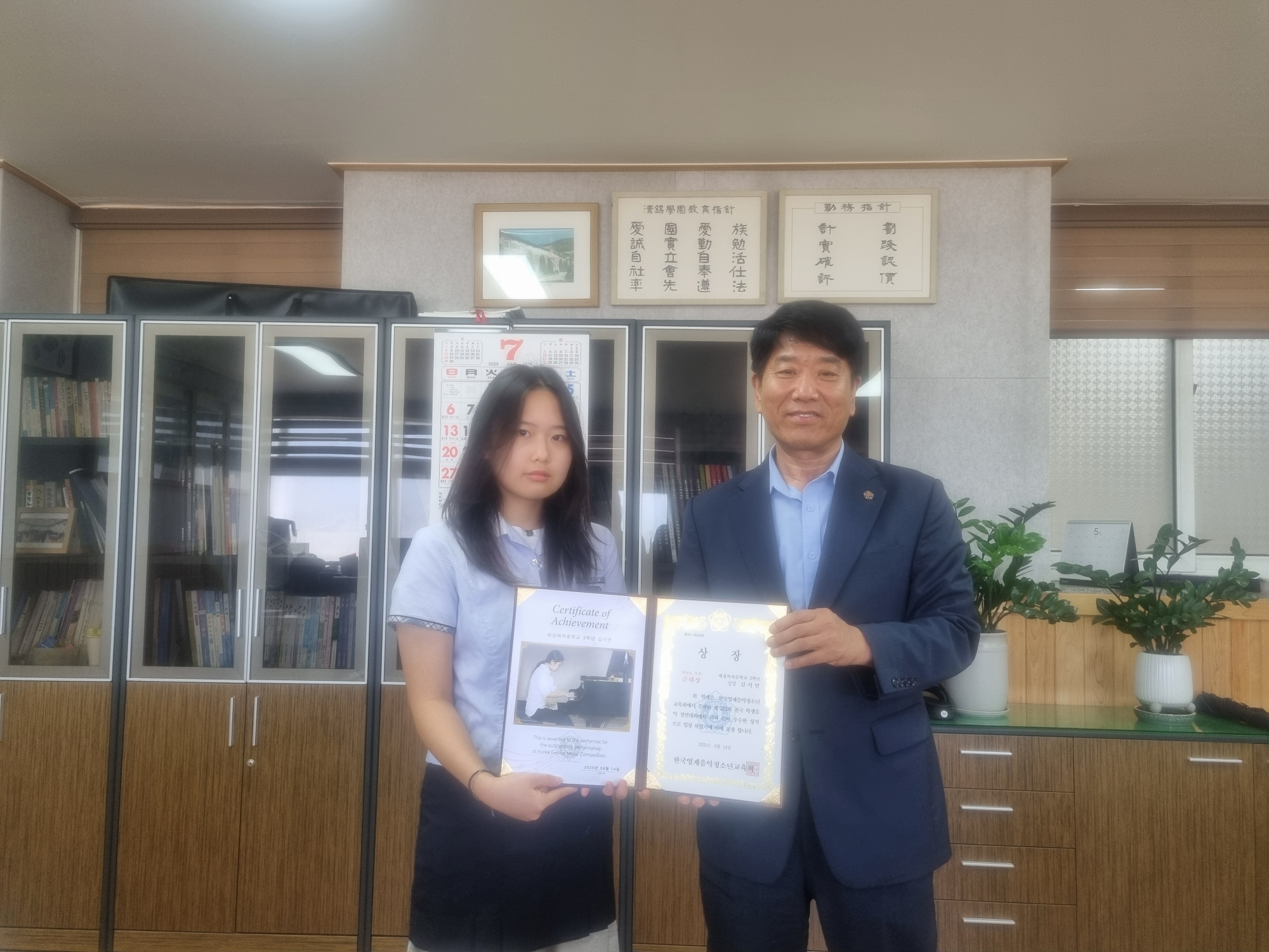 KakaoTalk_20250711_094551205_01