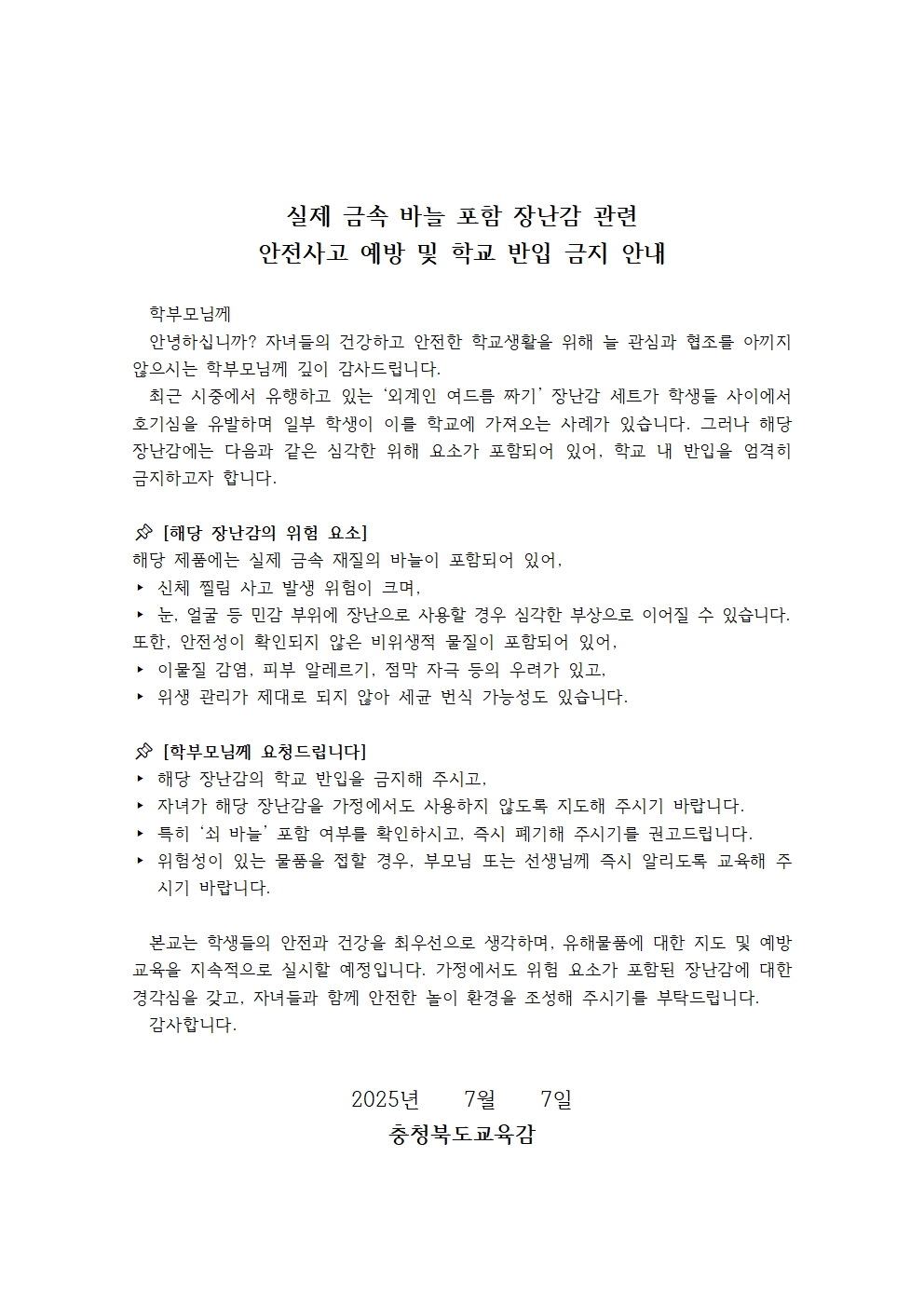 여드름짜기001