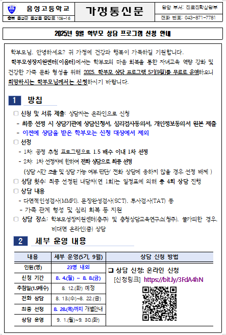 화면 캡처 2025-07-31 200115