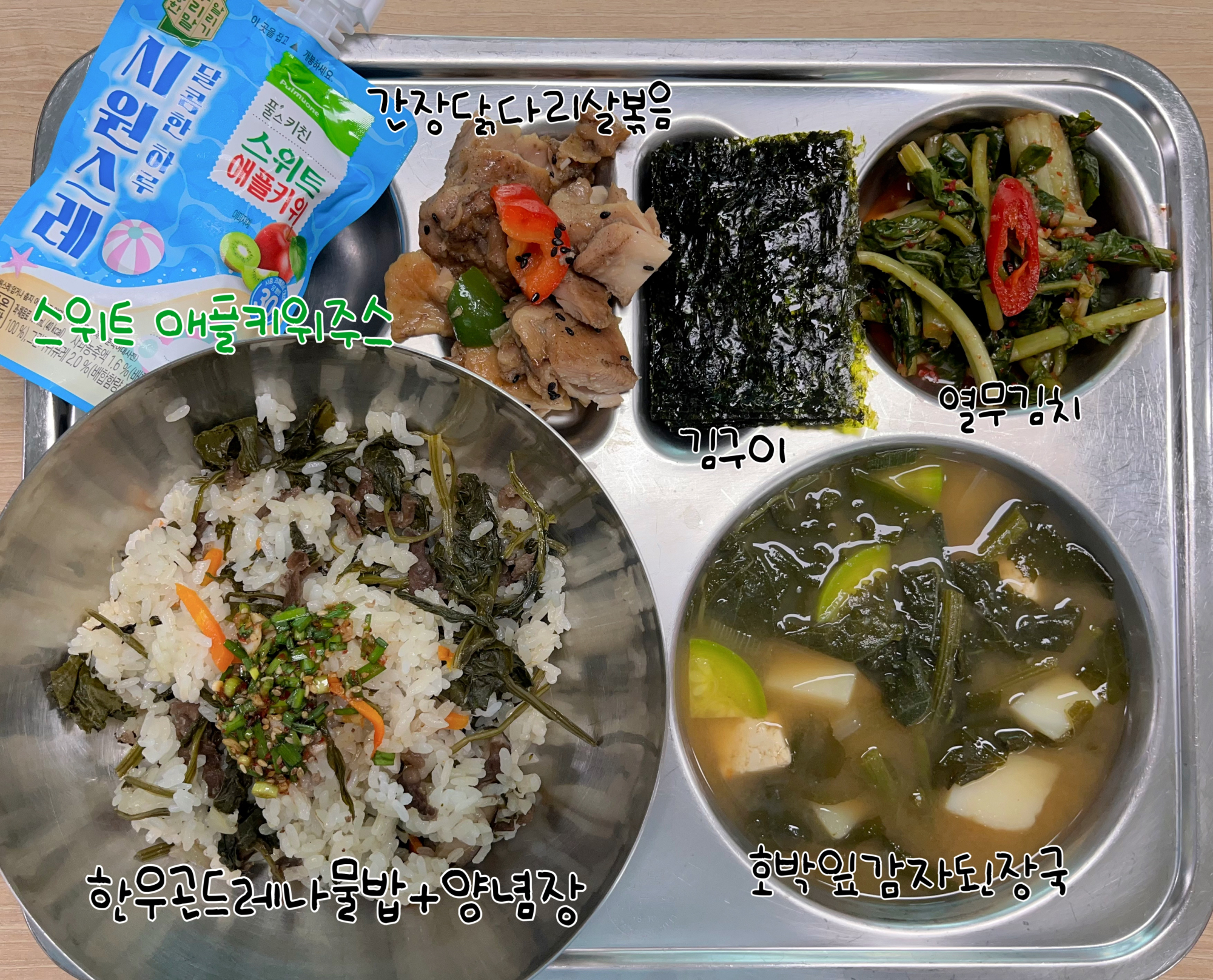 중식 식단 이미지