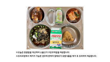 식단게시서식.jpg