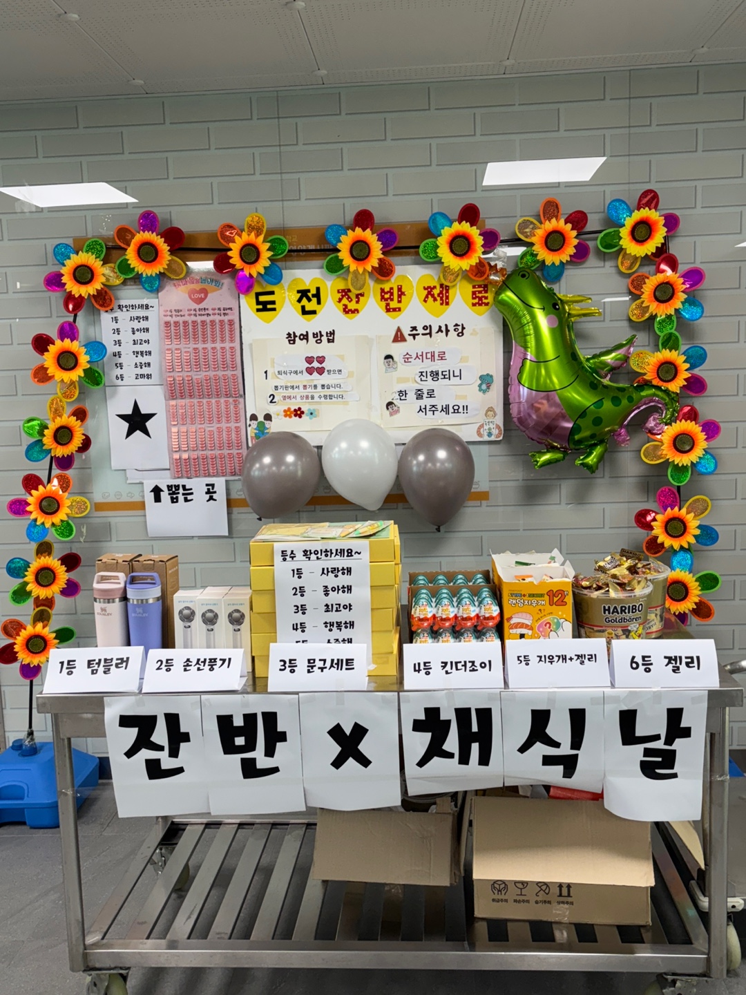 KakaoTalk_20250710_093149454