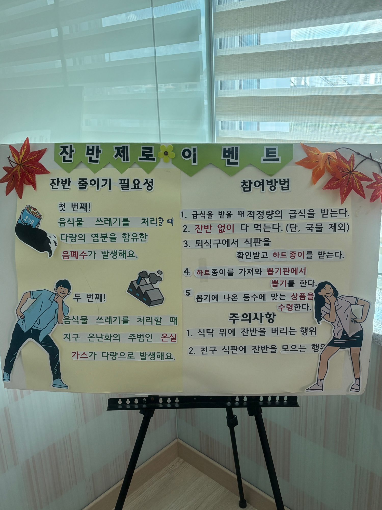 KakaoTalk_20250630_111525861_03