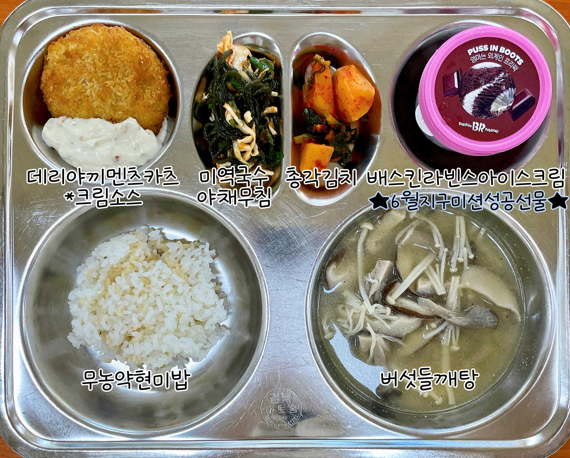 중식 식단 이미지