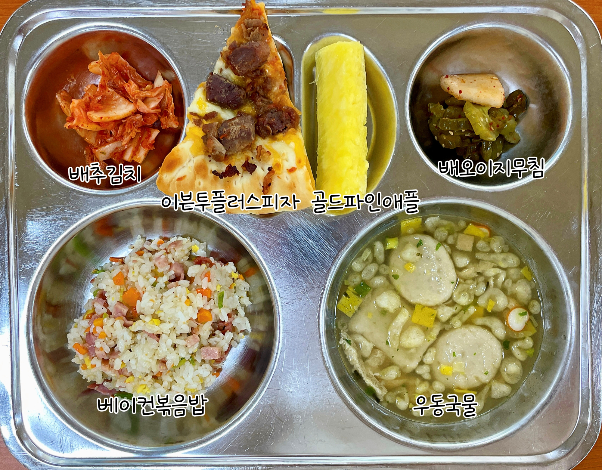 중식 식단 이미지