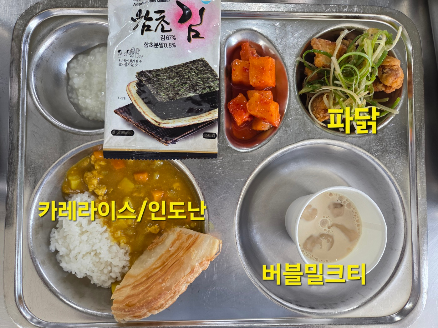 중식 식단 이미지