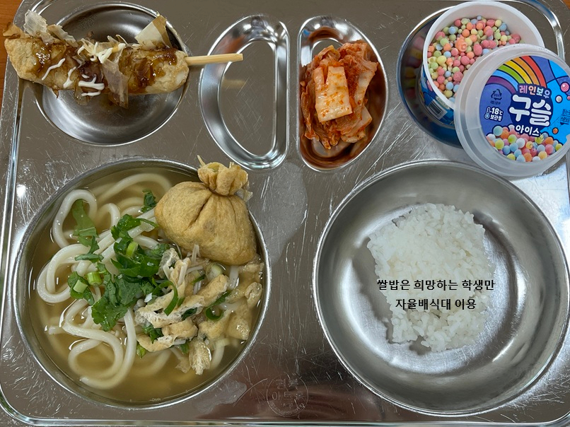 중식 식단 이미지