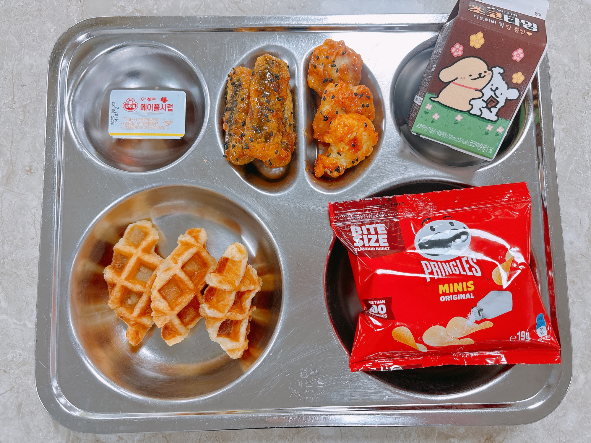 조식 식단 이미지