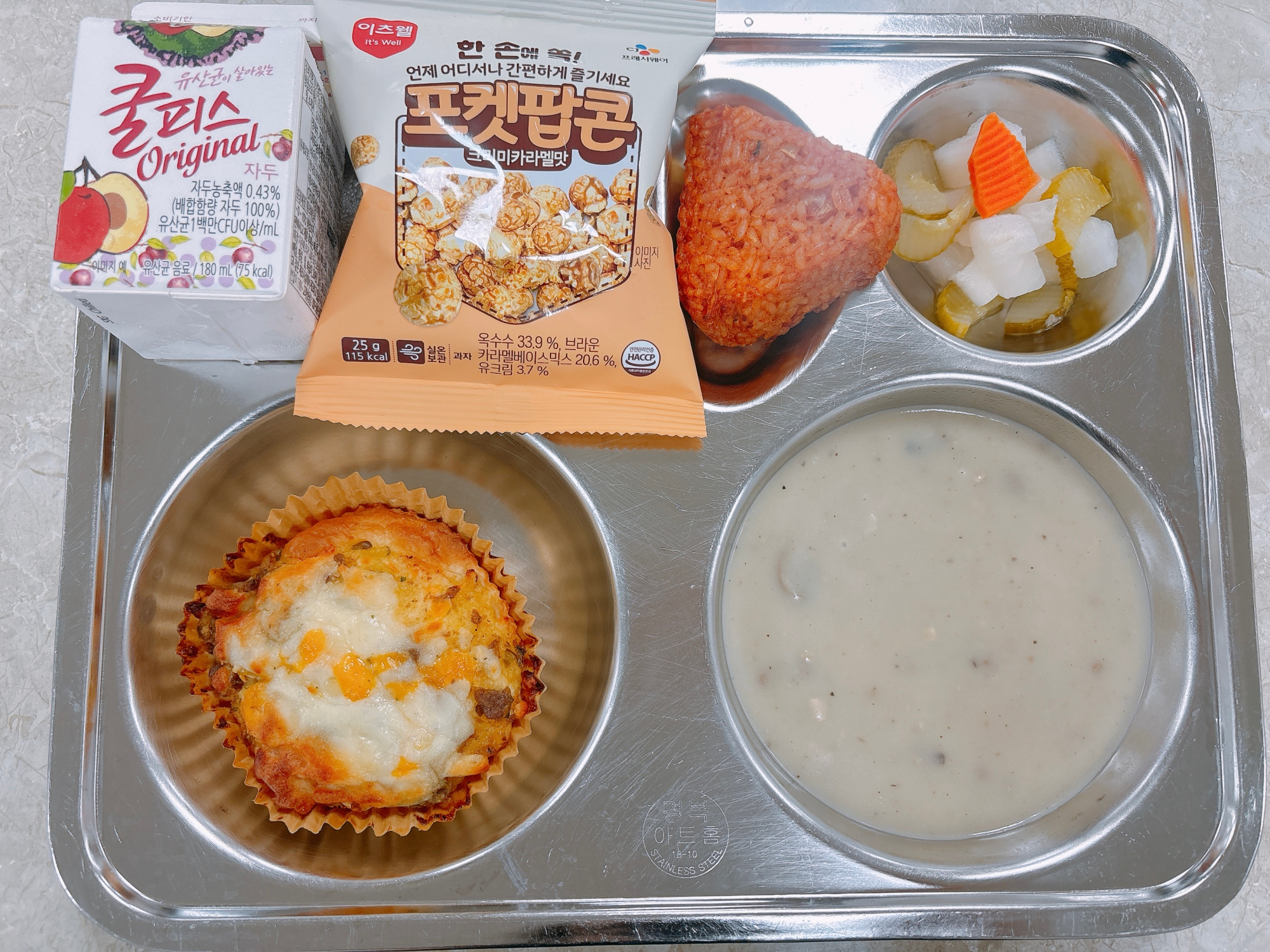조식 식단 이미지