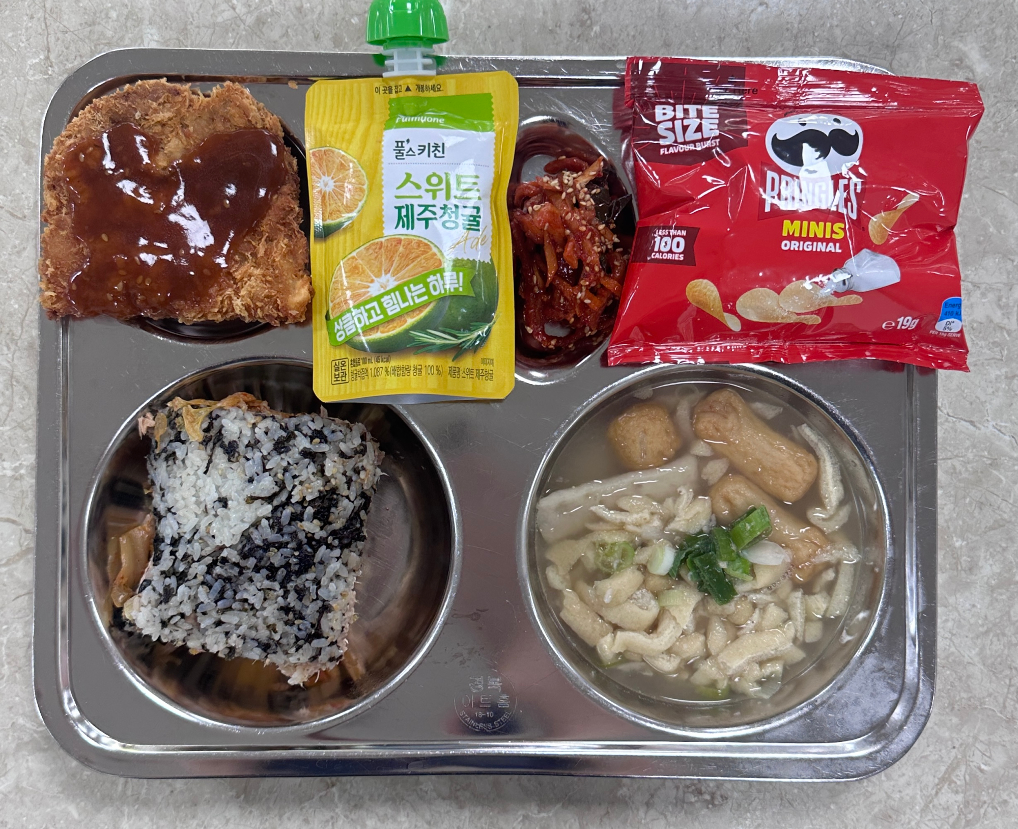 석식 식단 이미지