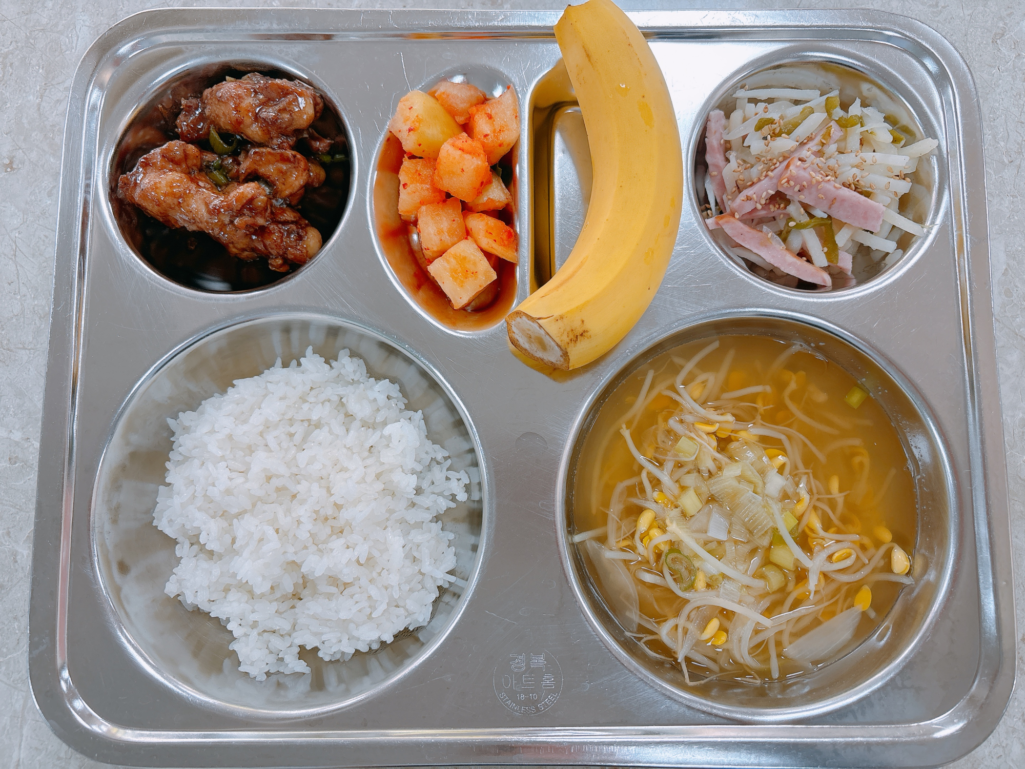 조식 식단 이미지