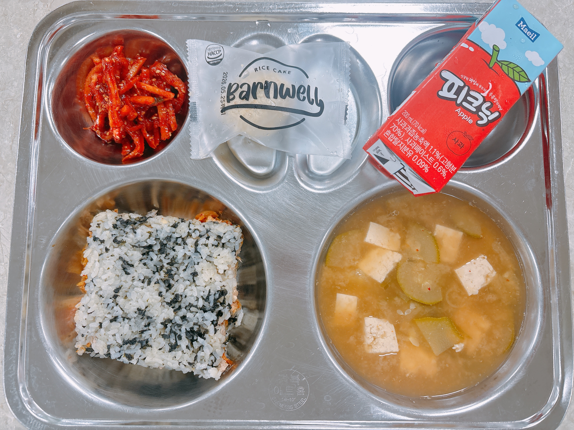 조식 식단 이미지