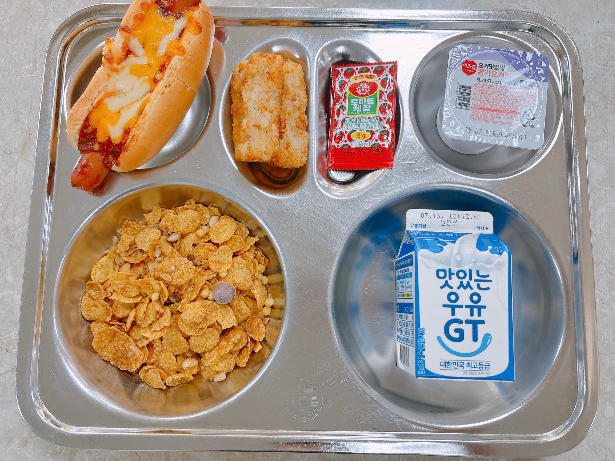 조식 식단 이미지