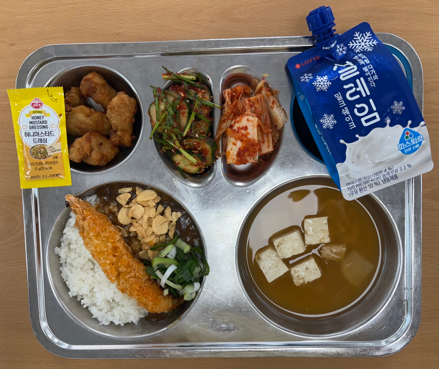 중식 식단 이미지